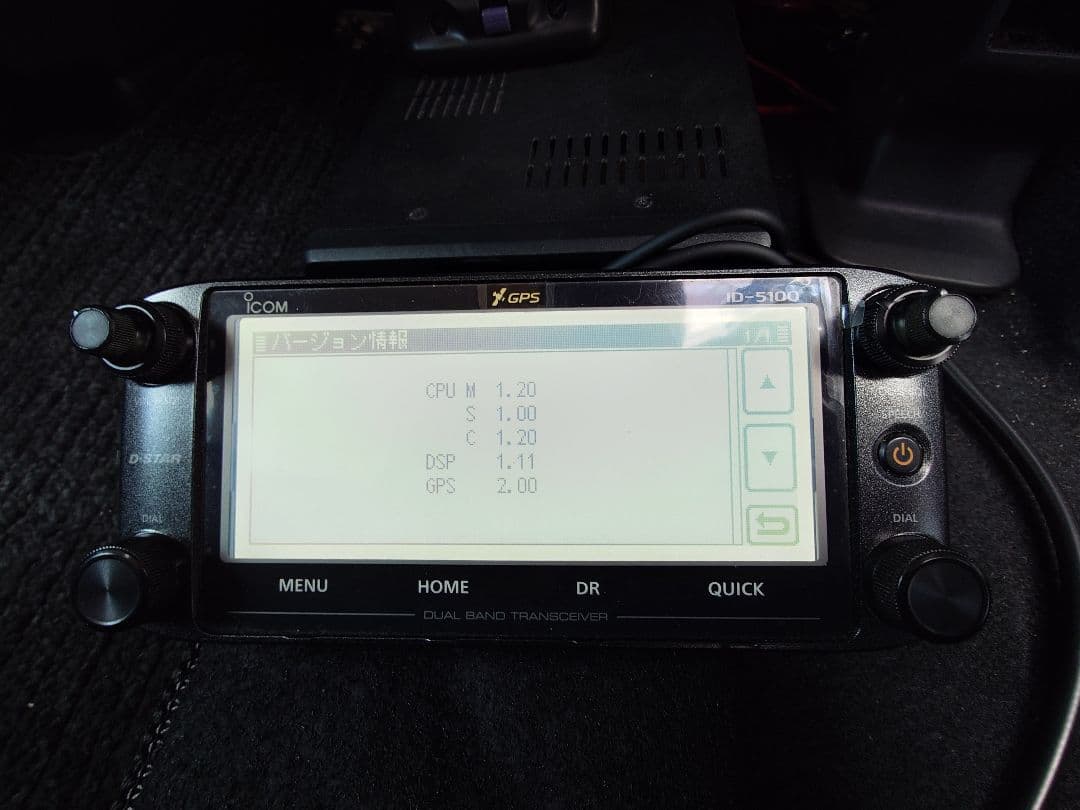 パ*チ様 ICOM ID-5100D 50W 144/ 430MHZトランシーバ