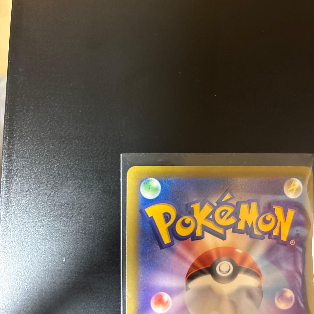 美品　メガゲンガーex SAR