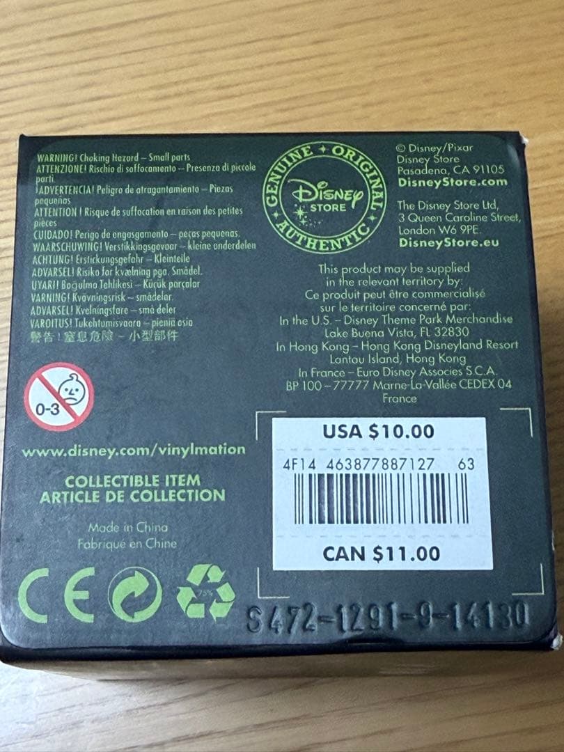 プロスペクター　Vinylmation Villains 480体限定