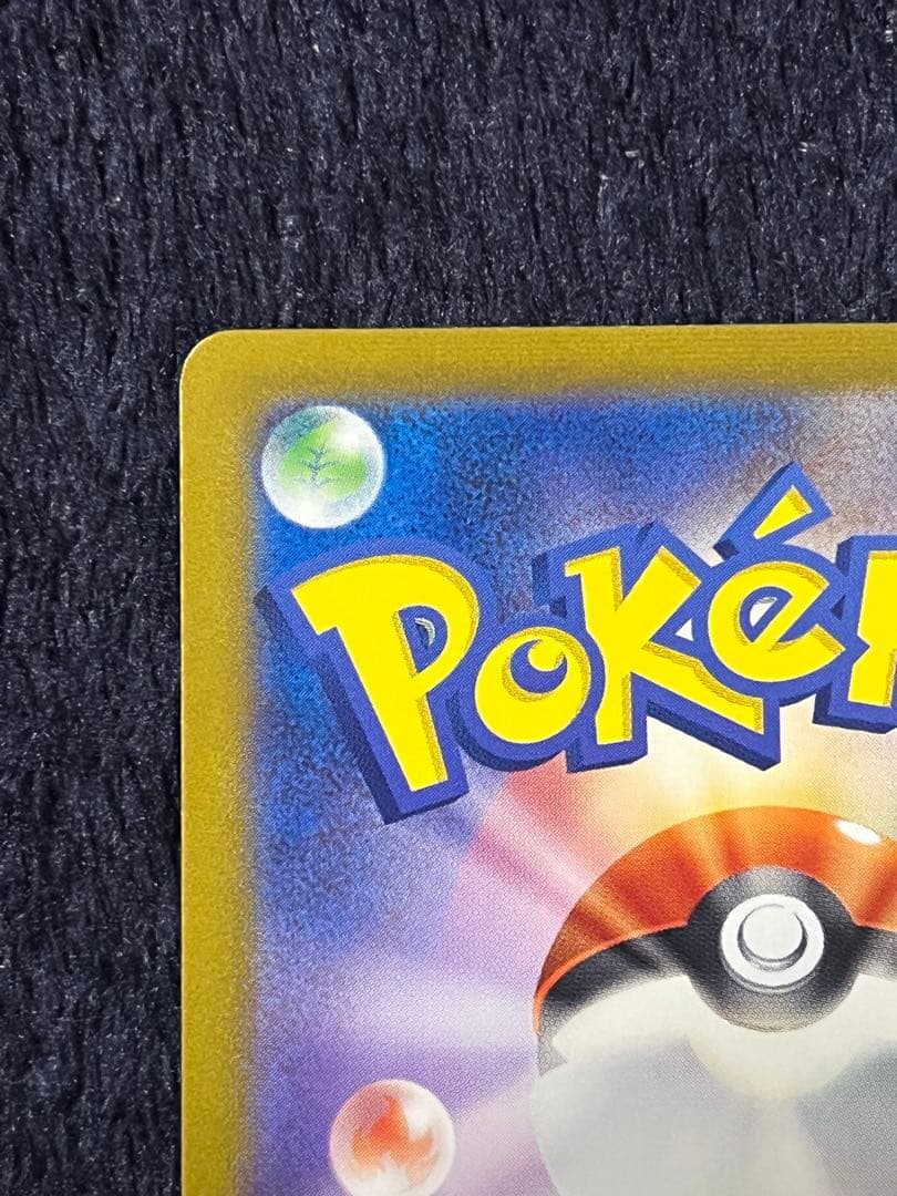 ピカチュウ [CLL 008/032](ポケモンカードゲーム Classic)