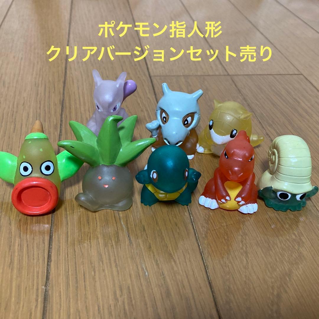 Yahoo!オークション - ポケモンキッズ 指人形 全クリア 150体以上 まと