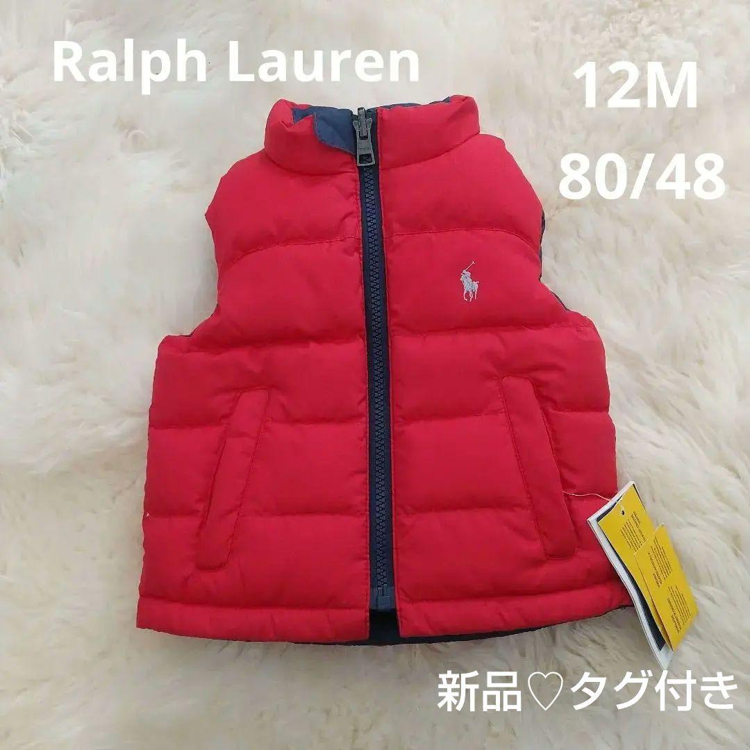 新品タグ付き☆ ラルフ・ローレン ダウンベスト 赤×ネイビー リバーシブル