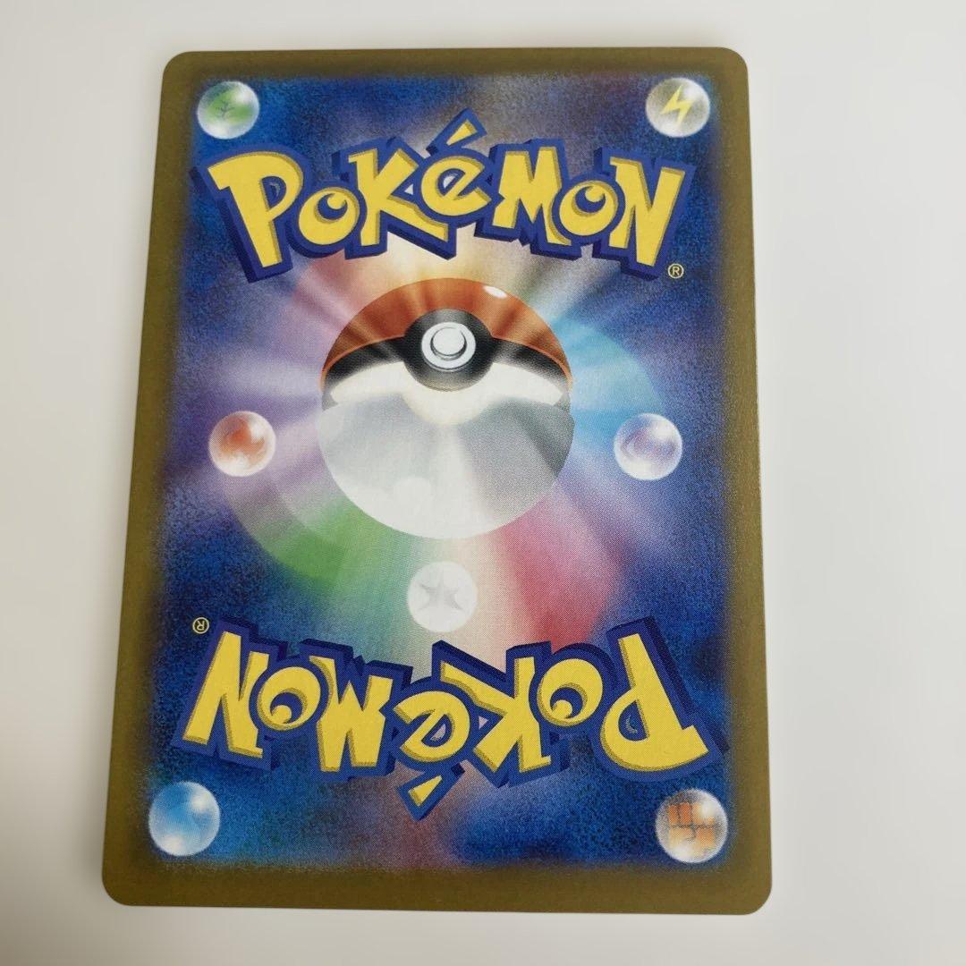 ポケモンカード【イーブイ】　全14枚