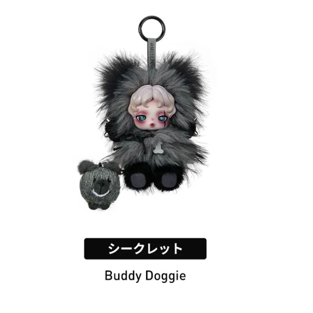 スカルパンダ You Found Me シリーズ　シークレット