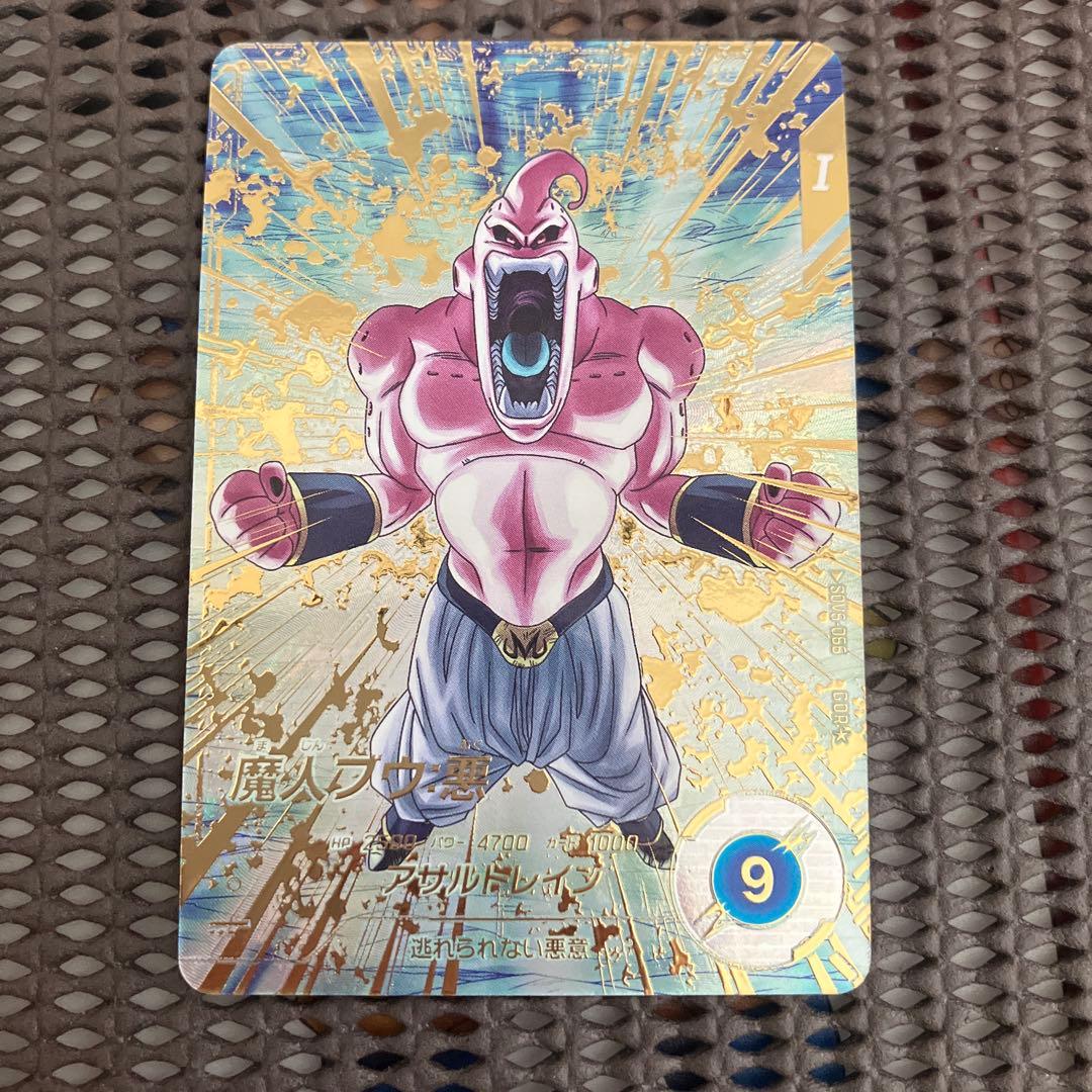 ドラゴンボール ダイバーズ 魔人ブウ 悪 パラレル