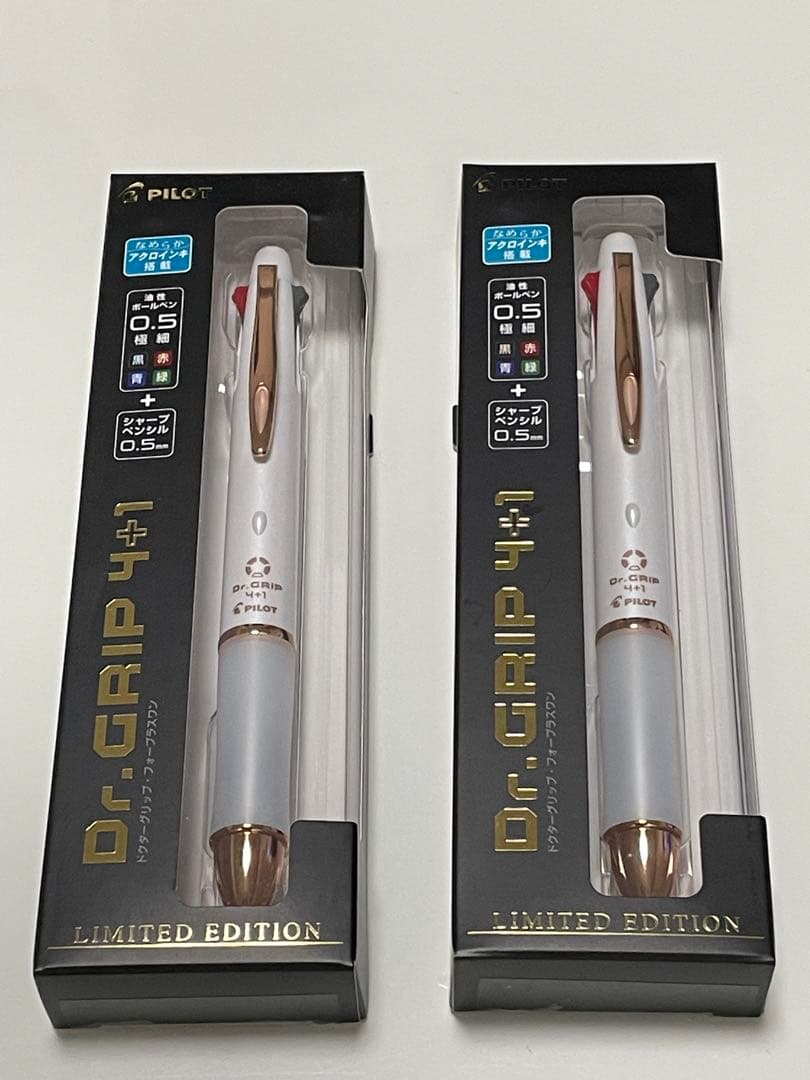 ドクターグリップ4+1 限定完売品ブラック＆ホワイト4本セット