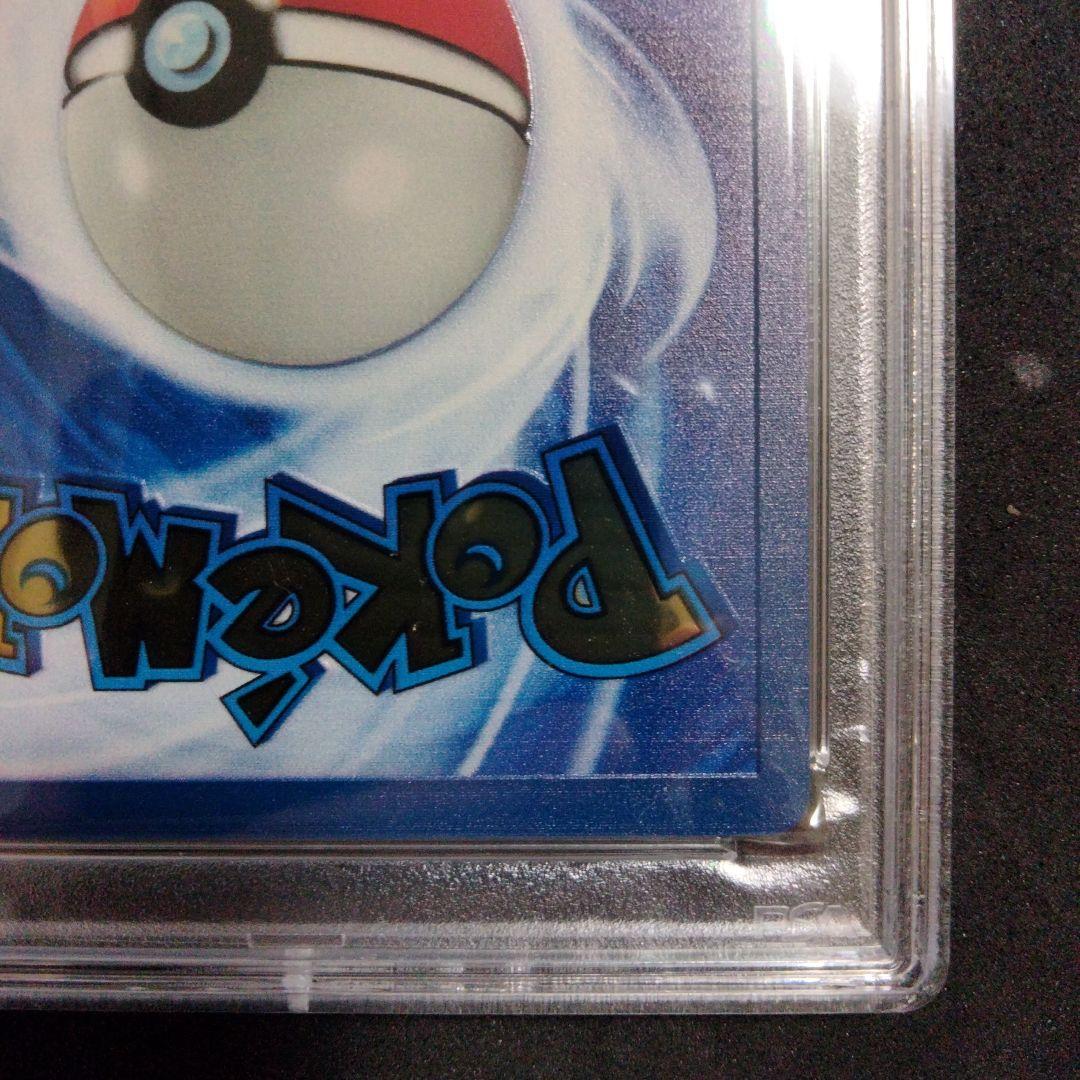 リザードン 25th メタルカード ウルトラプレミアムコレクション PSA8