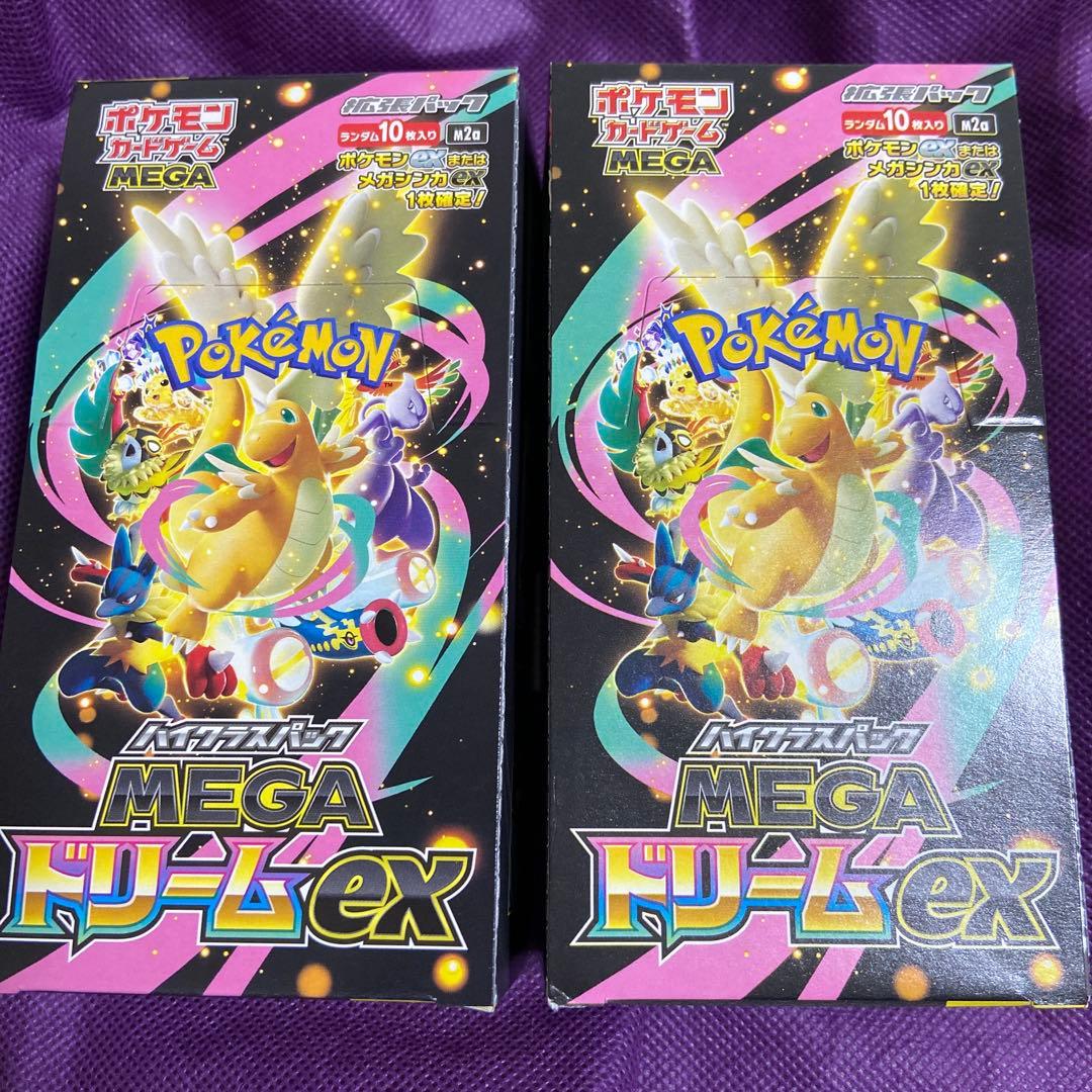 新品未開封 ポケカ megaドリームex 2BOX ペリペリ付き シュリンクなし