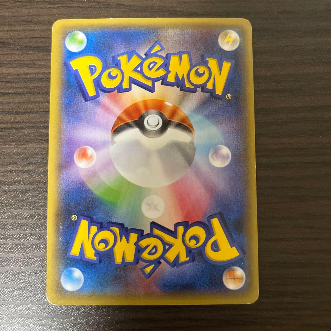 MチルタリスEX セット