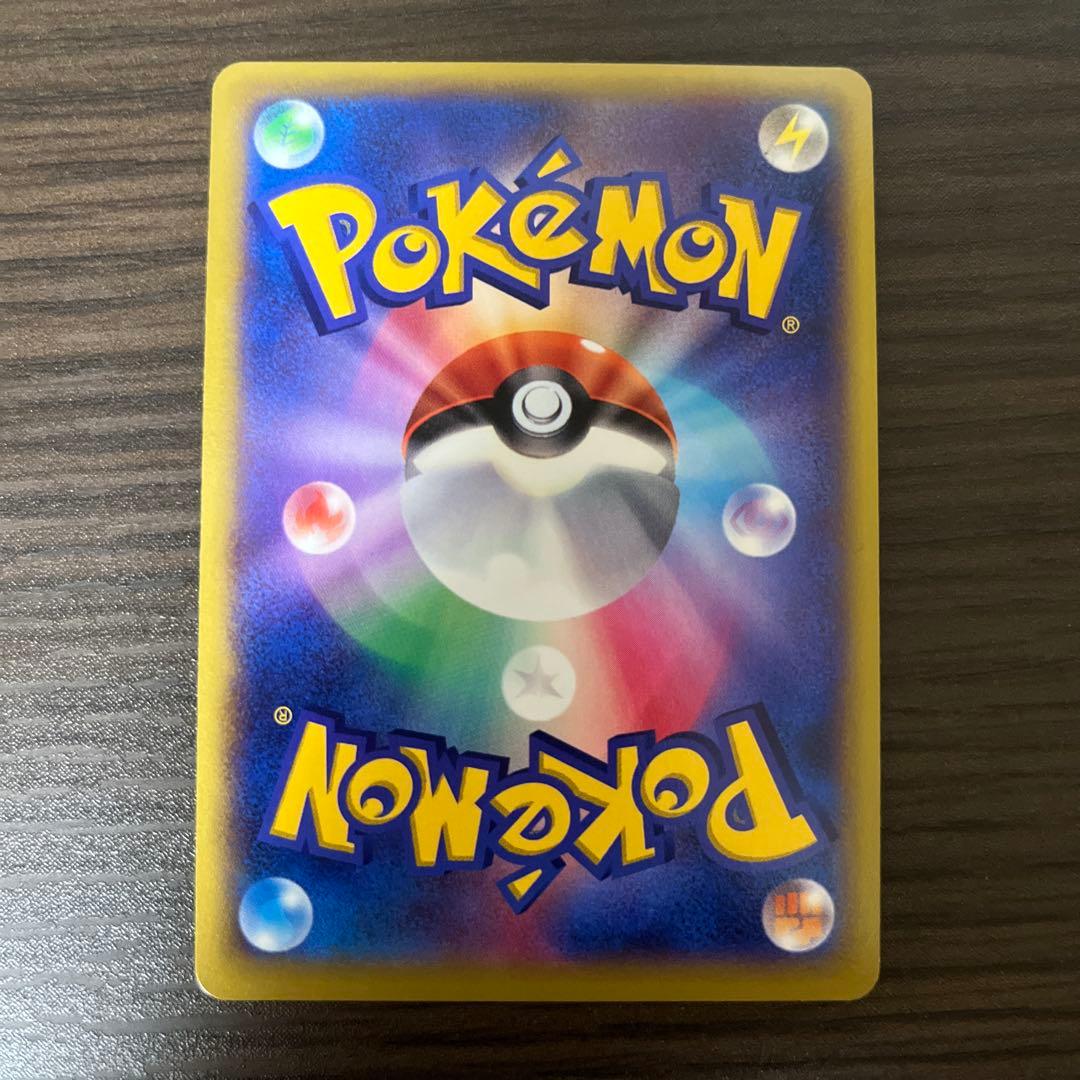 MチルタリスEX セット