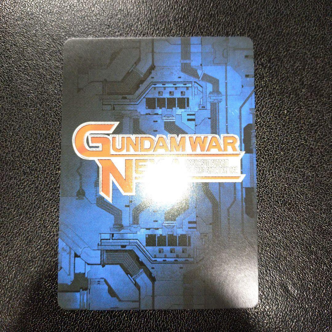 ガンダムウォー ネグザ コレクタブルレア トランザムライザー