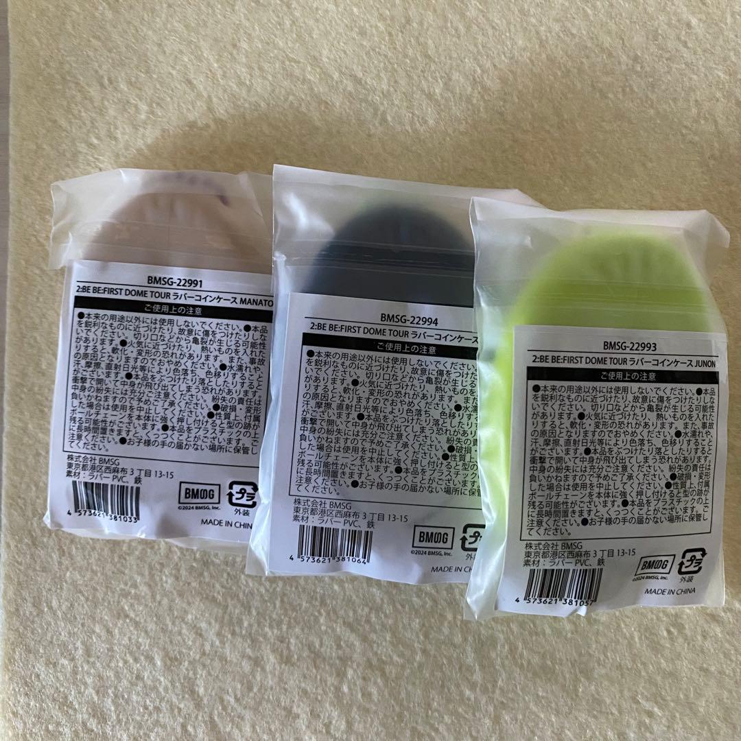 BE:FIRST オンラインくじ ラバーコインケース ジュノン リョウキ マナト