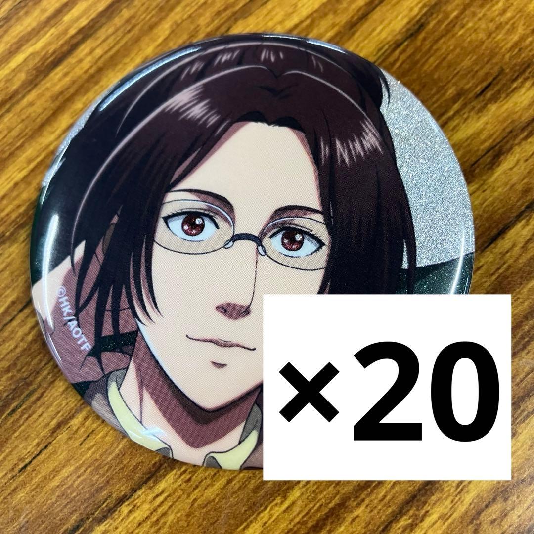 進撃の巨人 カラオケの鉄人 ハンジ グリッター缶バッジ 20枚 - メルカリ