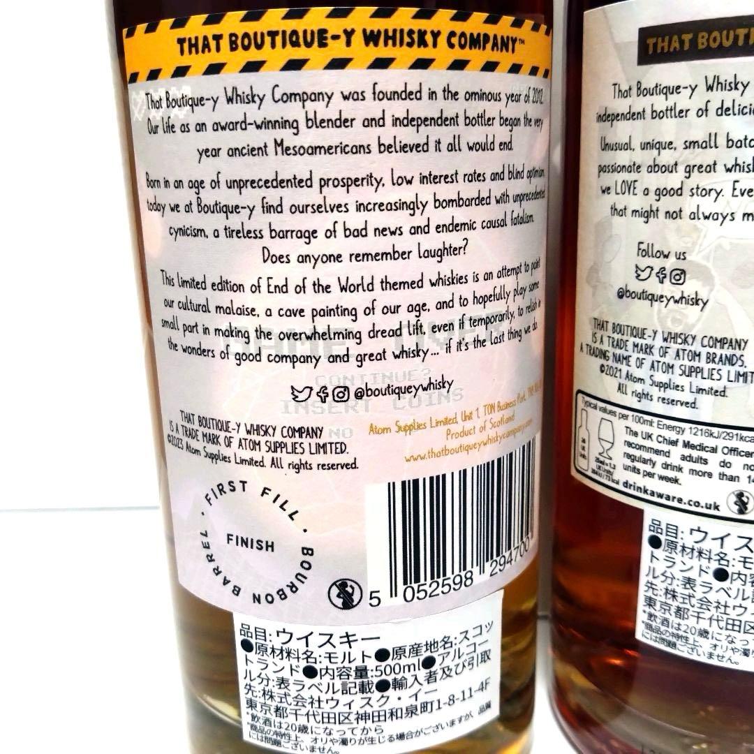 ブティックウイスキー キャンベルタウンブレンデッド バッチ2バッチ4 2