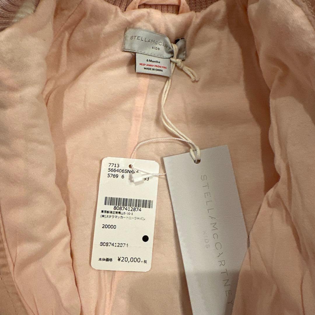 stella maccartney kids アウターロンパース