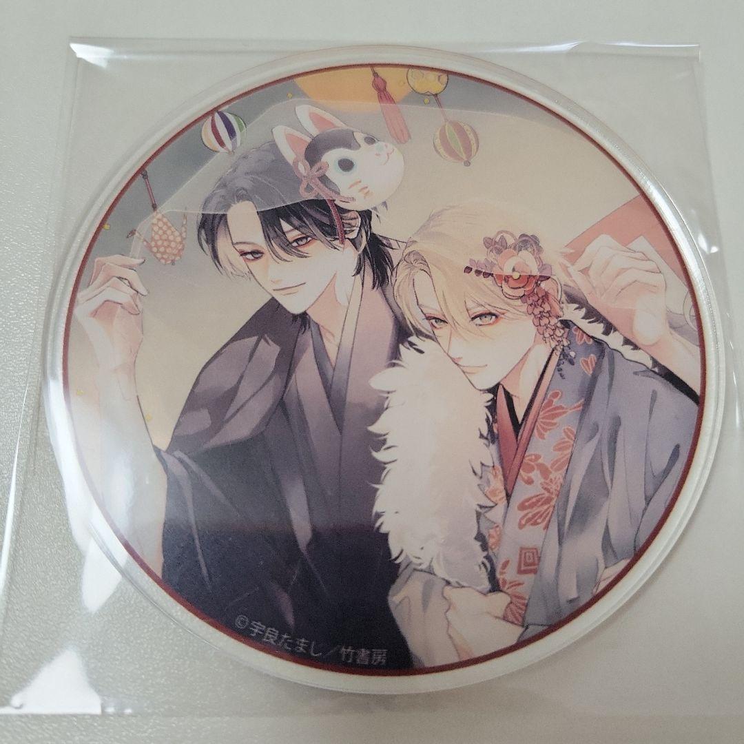 Qpa 2025 グラッテ アクリルコースター 宇良たまじ - メルカリ