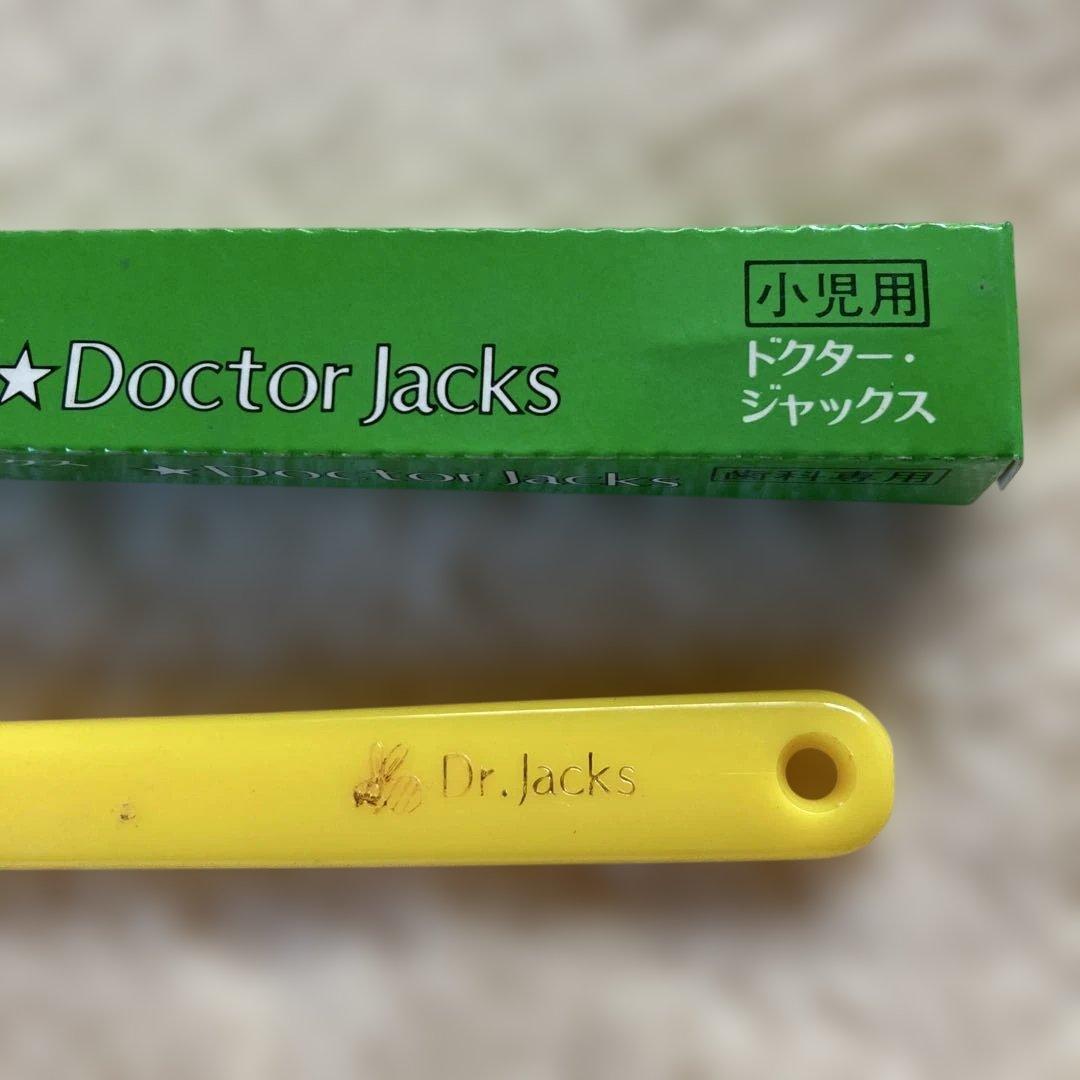 レトロ 新品 Doctor Jacks 小児用 歯ブラシ 黄色