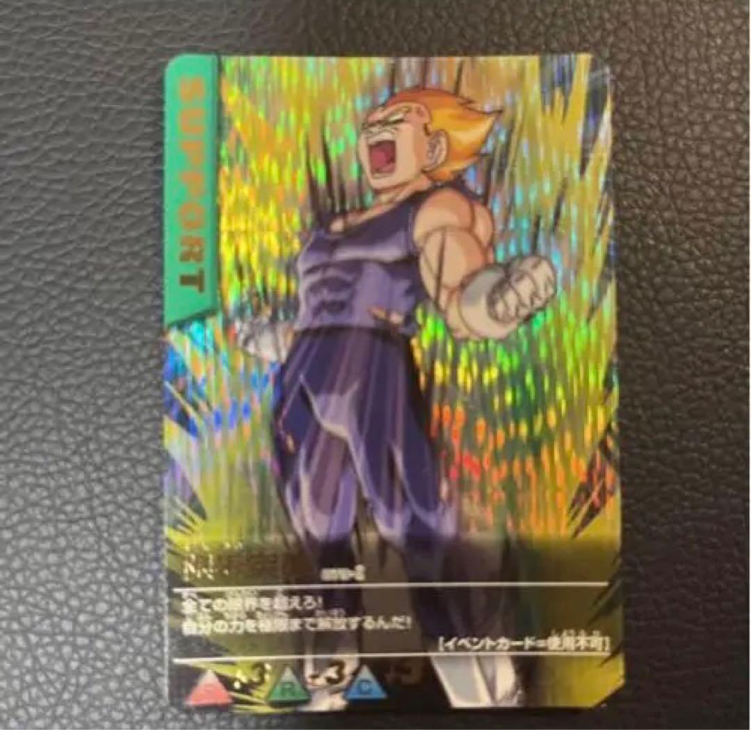 ドラゴンボールデータカードダス まとめ売り