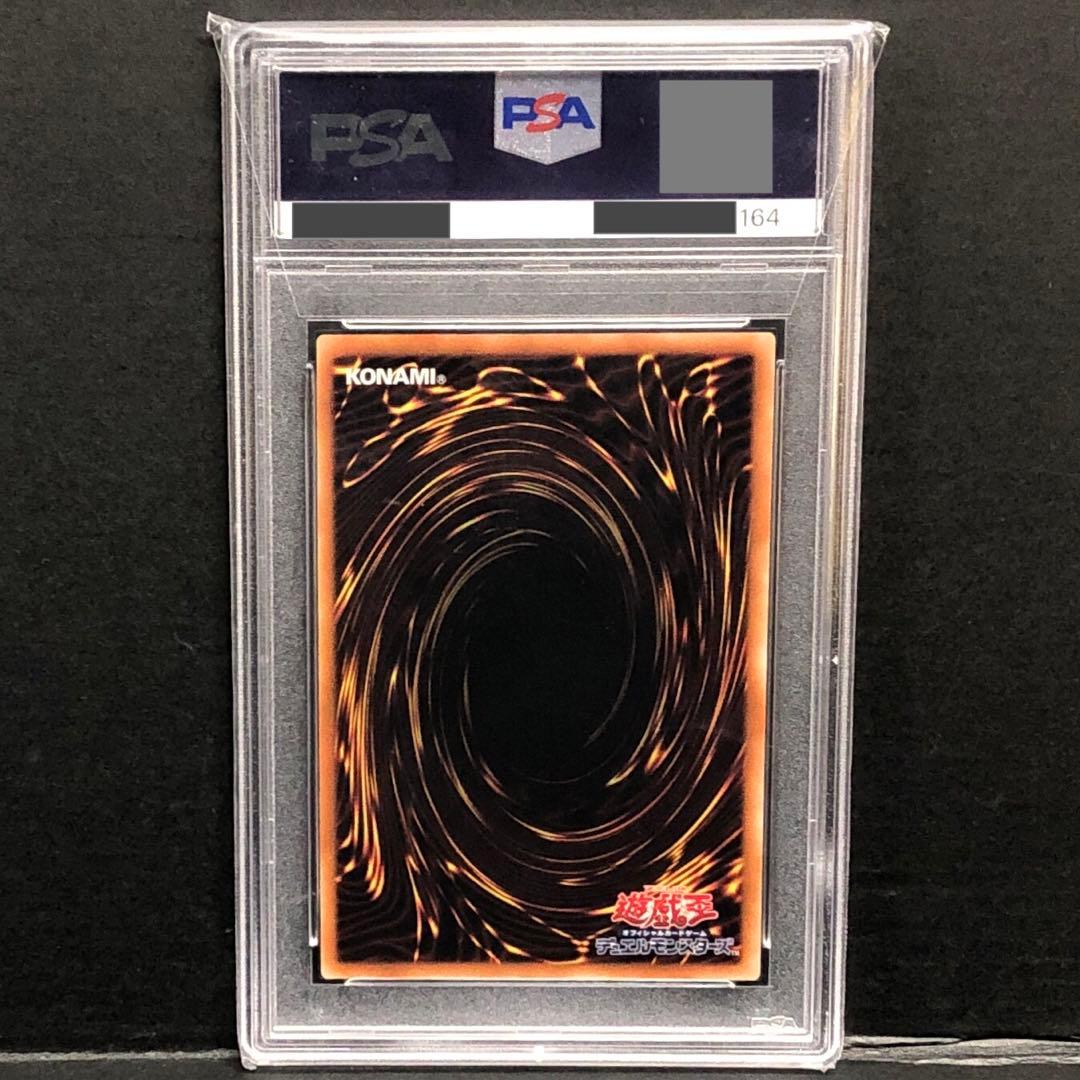 37▢ブラックマジシャン 20th PSA10 KM0115-3