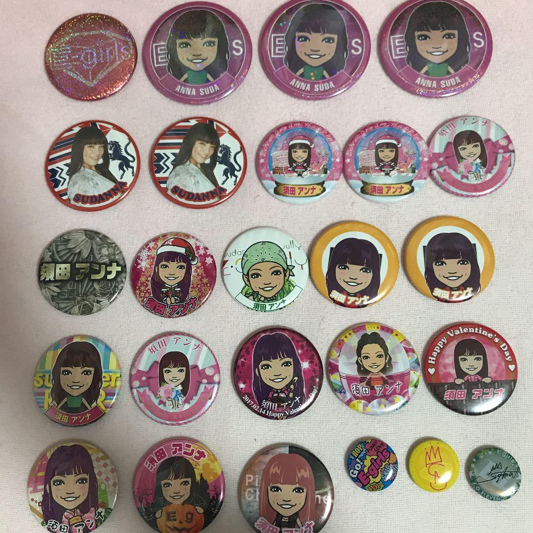 須田アンナクリーナーセット