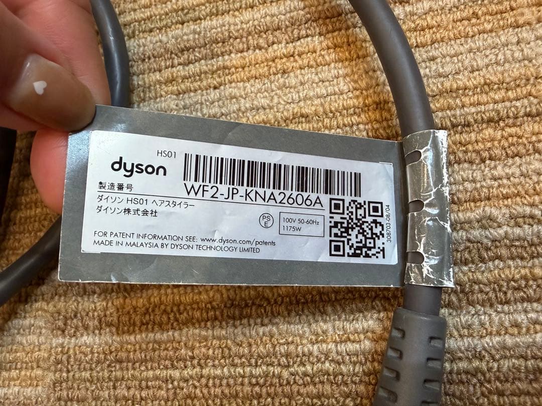 ダイソン HS01 ヘアスタイラー エアラップ ドライヤー&追加アタッチメント