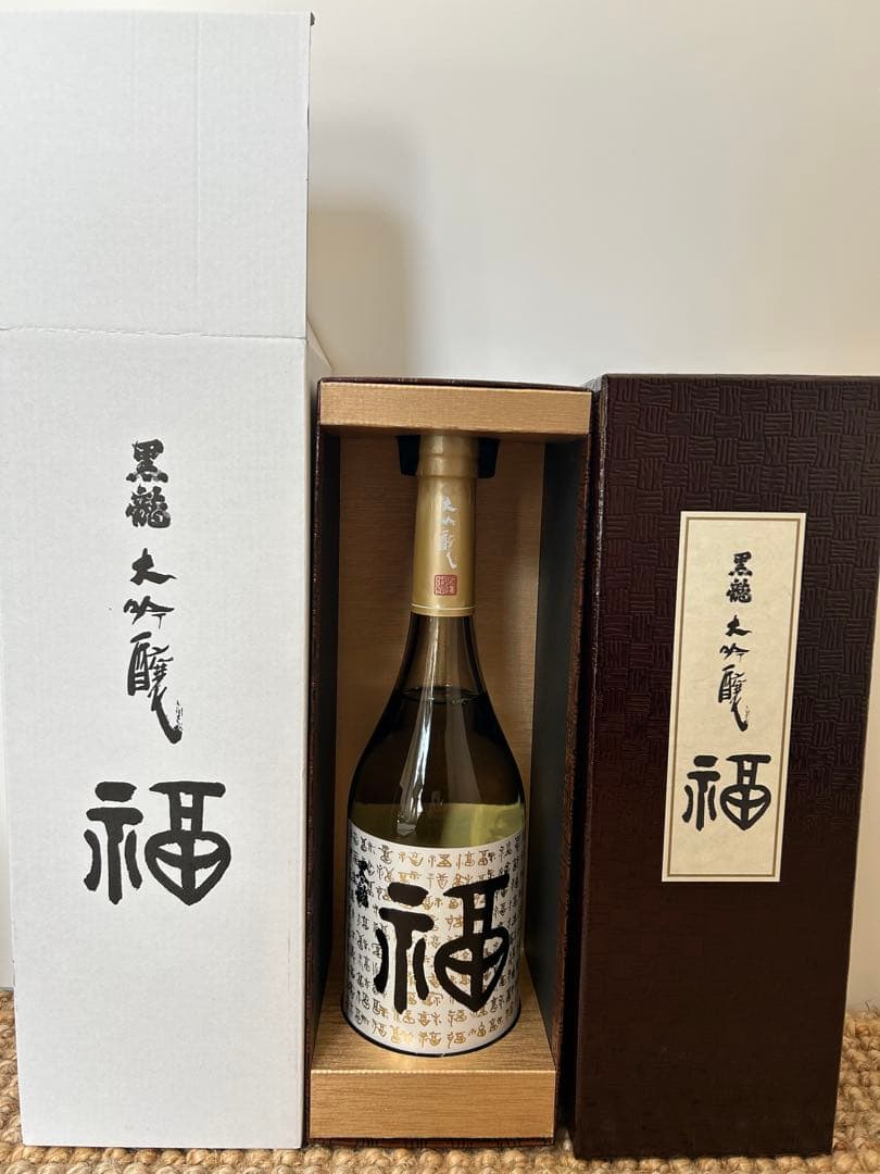 黒龍 福ボトル 720ml 醸し人九平次 別誂 720ml 2本セット - メルカリ