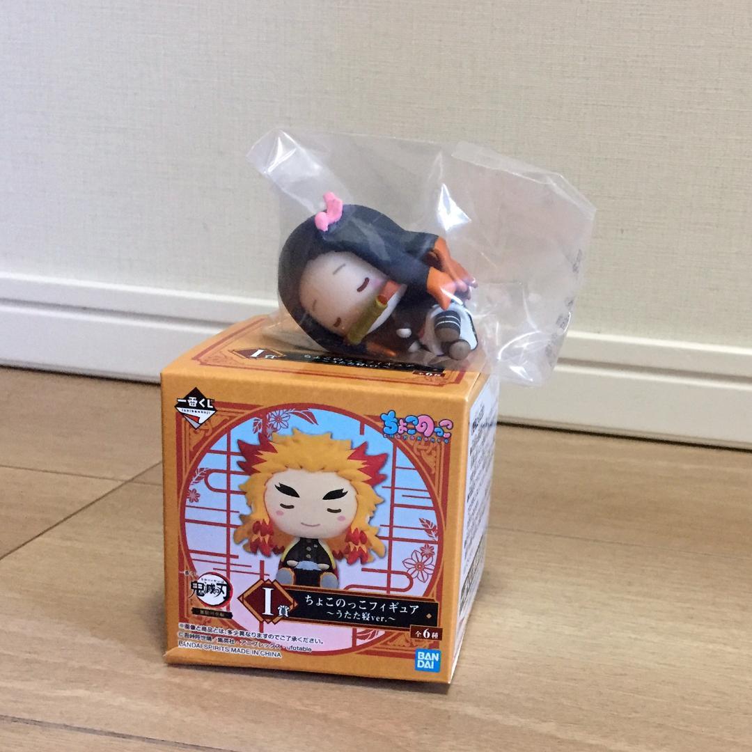一番くじ 鬼滅の刃 禰豆子フィギュア（E賞）＋ちょこのっ