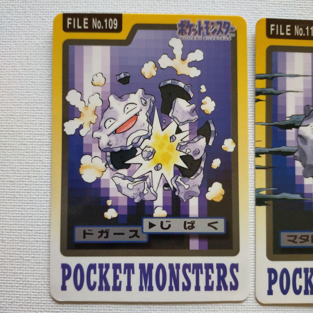 ポケモンカードダス「ドガース」＆「マタドガス」 - メルカリ