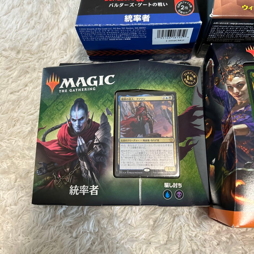 マジック・ザ・ギャザリング 統率者デッキ ダンジョンズ&ドラゴンズ 6