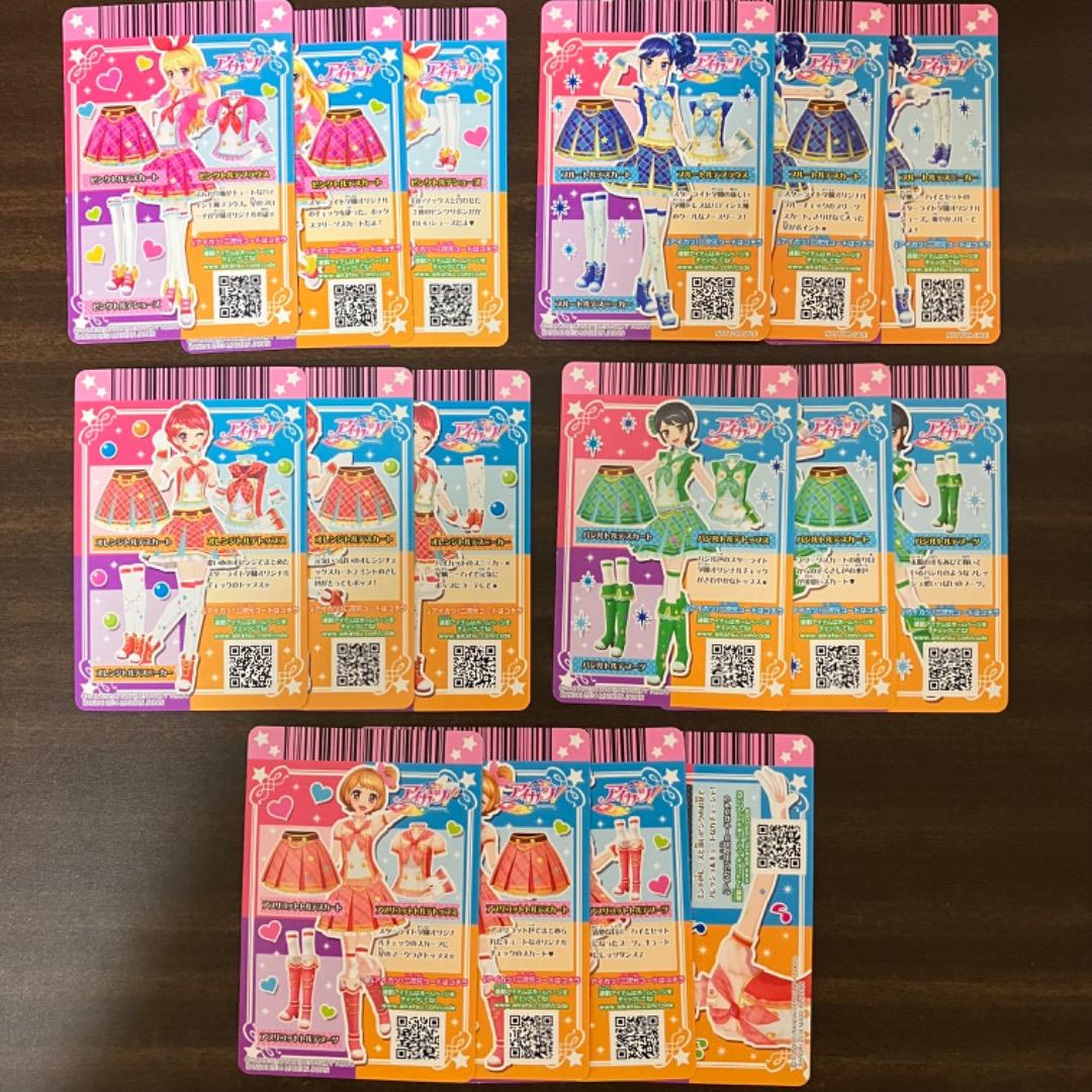アイカツカード トルテコーデセット スクールドレス - メルカリ