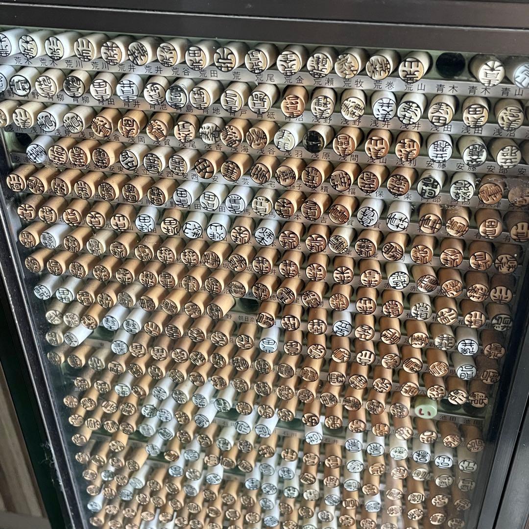 印鑑ショーケース ハンコ収納什器 印鑑タワー 認め印