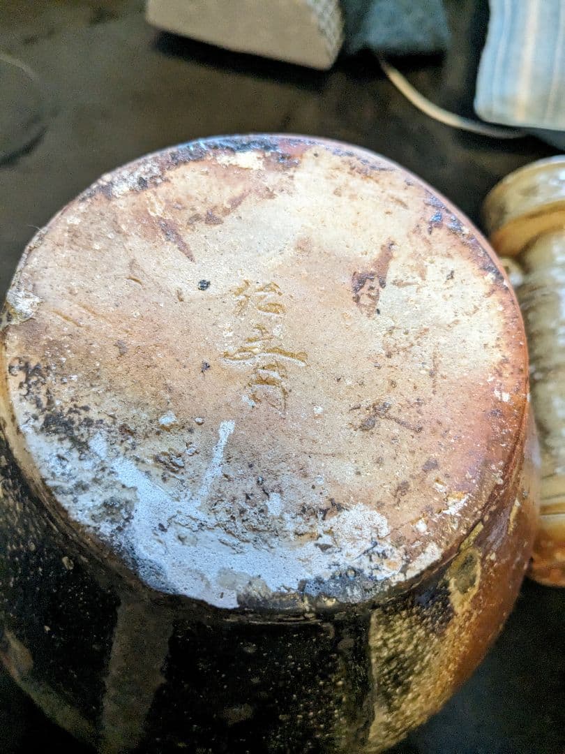 【伊賀】古伊賀壷、緑釉