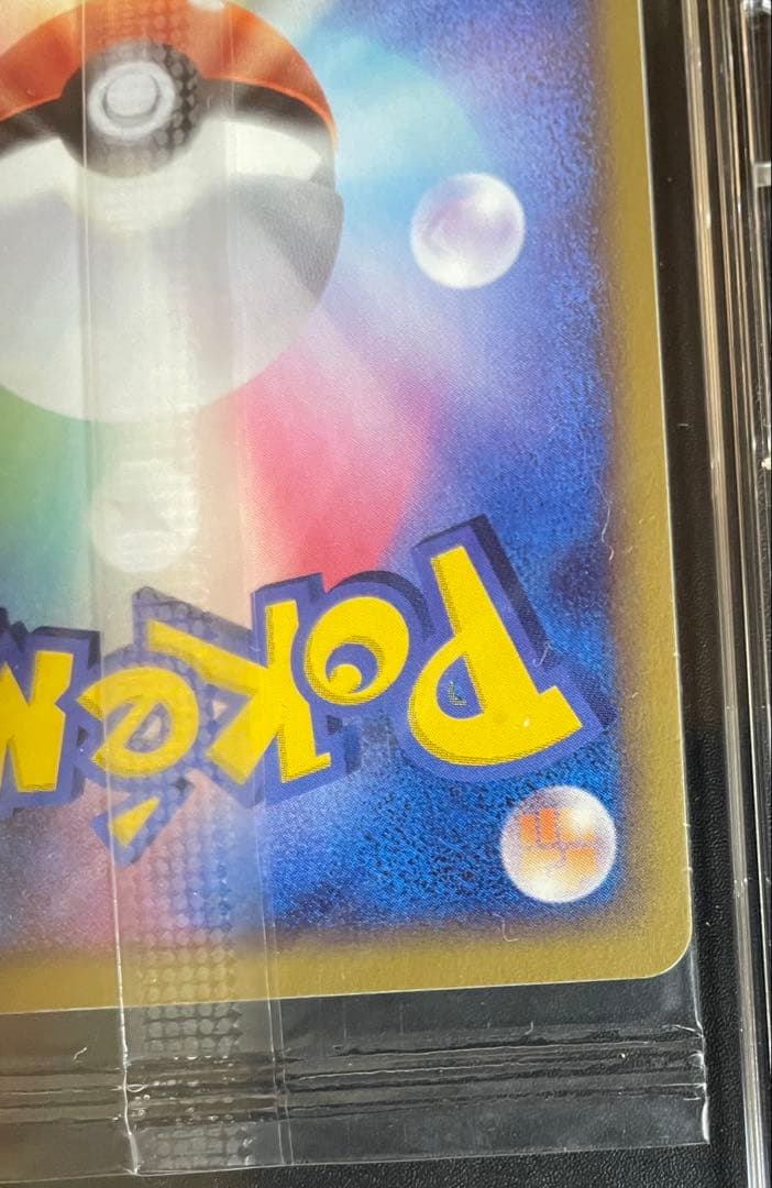 ポケパークのアチャモ　ポケパークのゴンベ　未開封　ポケモンカード