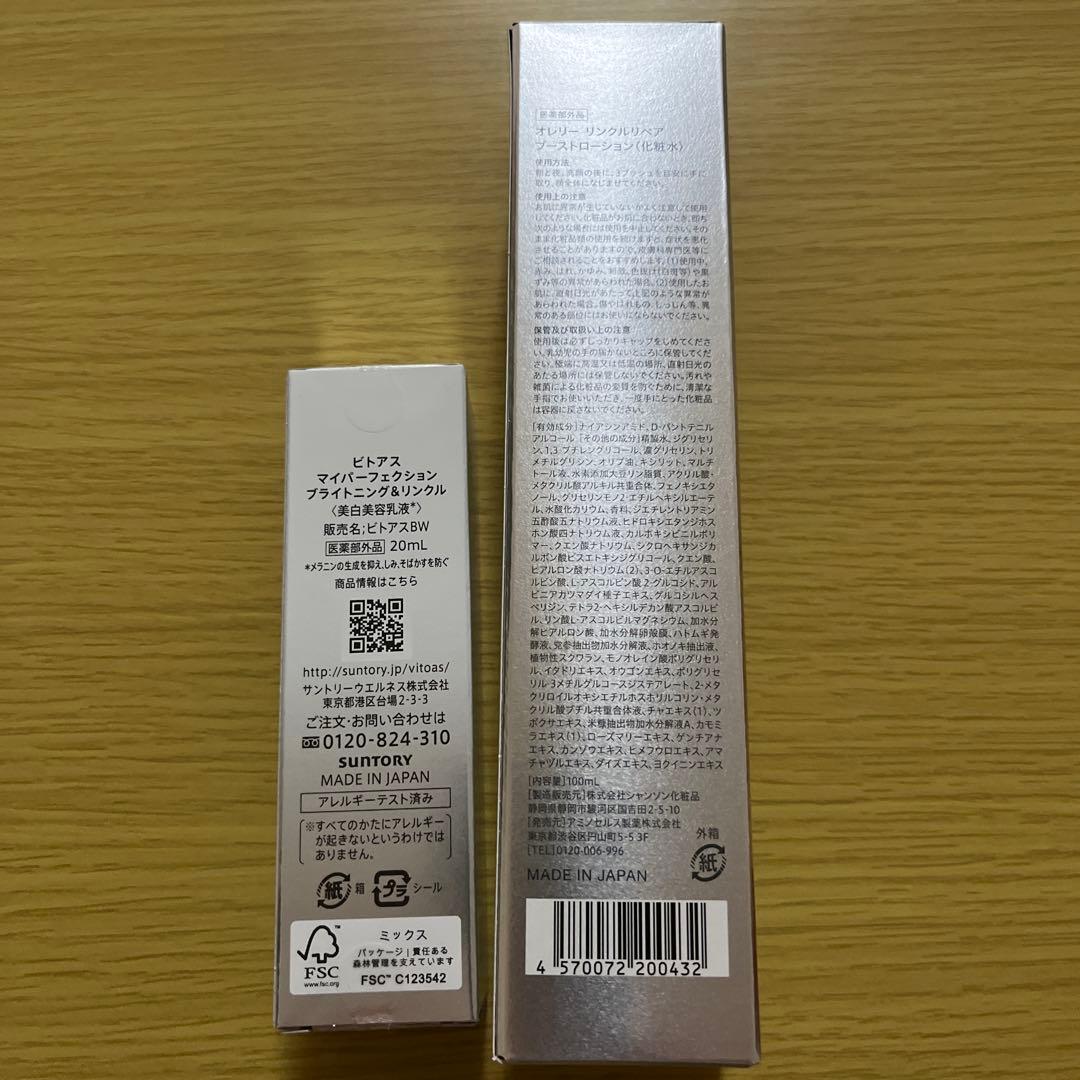 Aurelie オレリー　プレミアムエイジングケアコース5点セット