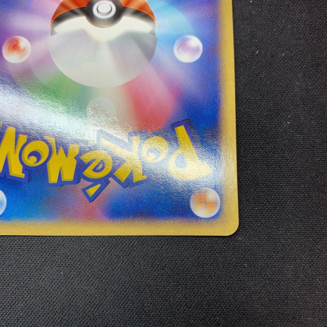 ラティオス☆ ◇ 拡張パック 蒼空の激突 066/082