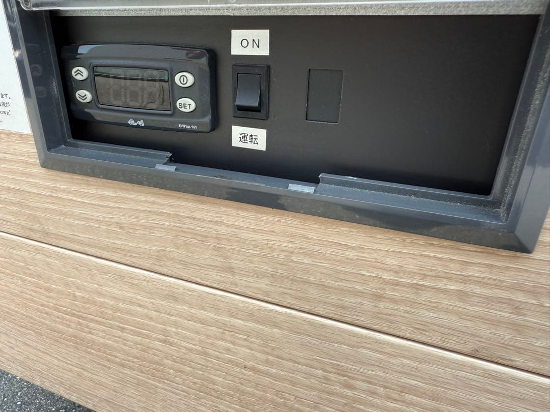 大和冷機 オープン冷蔵ショーケース 100V 厨房 飲食店 CF-040P-DB