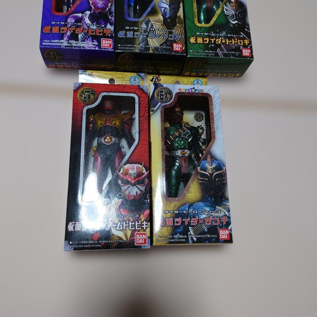 仮面ライダー響鬼　ソフビセット