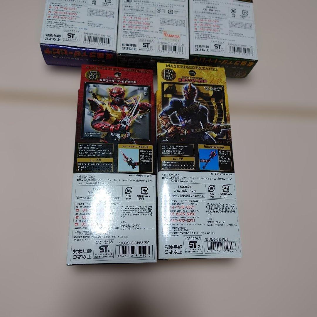 仮面ライダー響鬼　ソフビセット