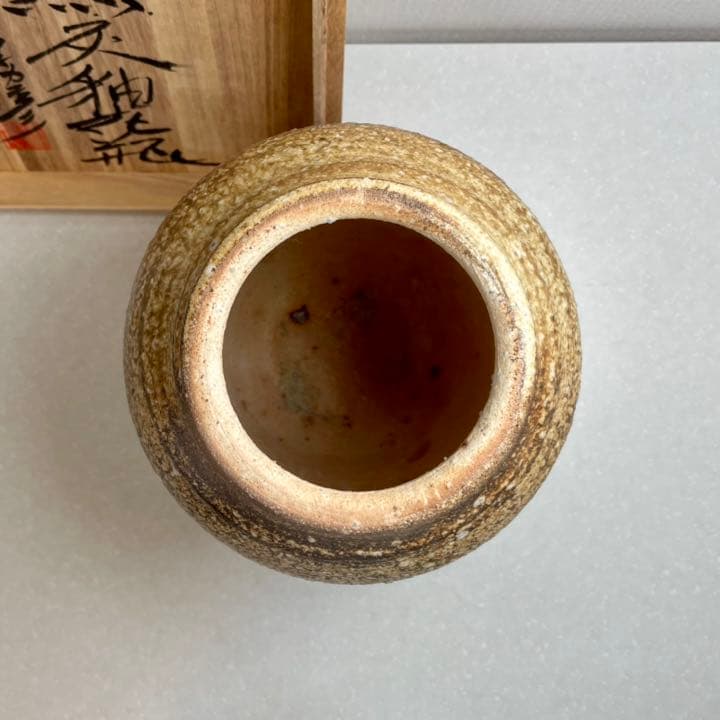 希少】榎田勝彦 壺 益子焼 希少】榎田勝彦 壺 益子焼 【公式通販】