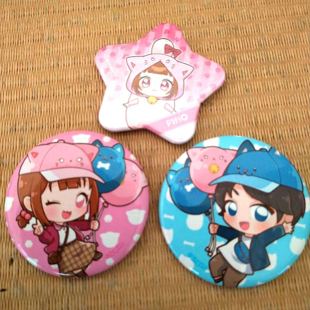 ちろぴのまとめ売り ちろぴのまとめ売り