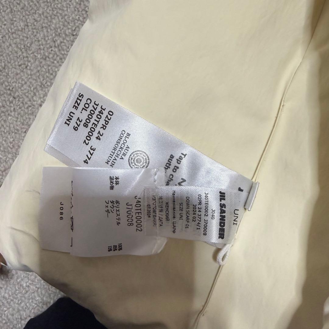 JIL SANDER DOWN SCARF 01 DUNE - メルカリ