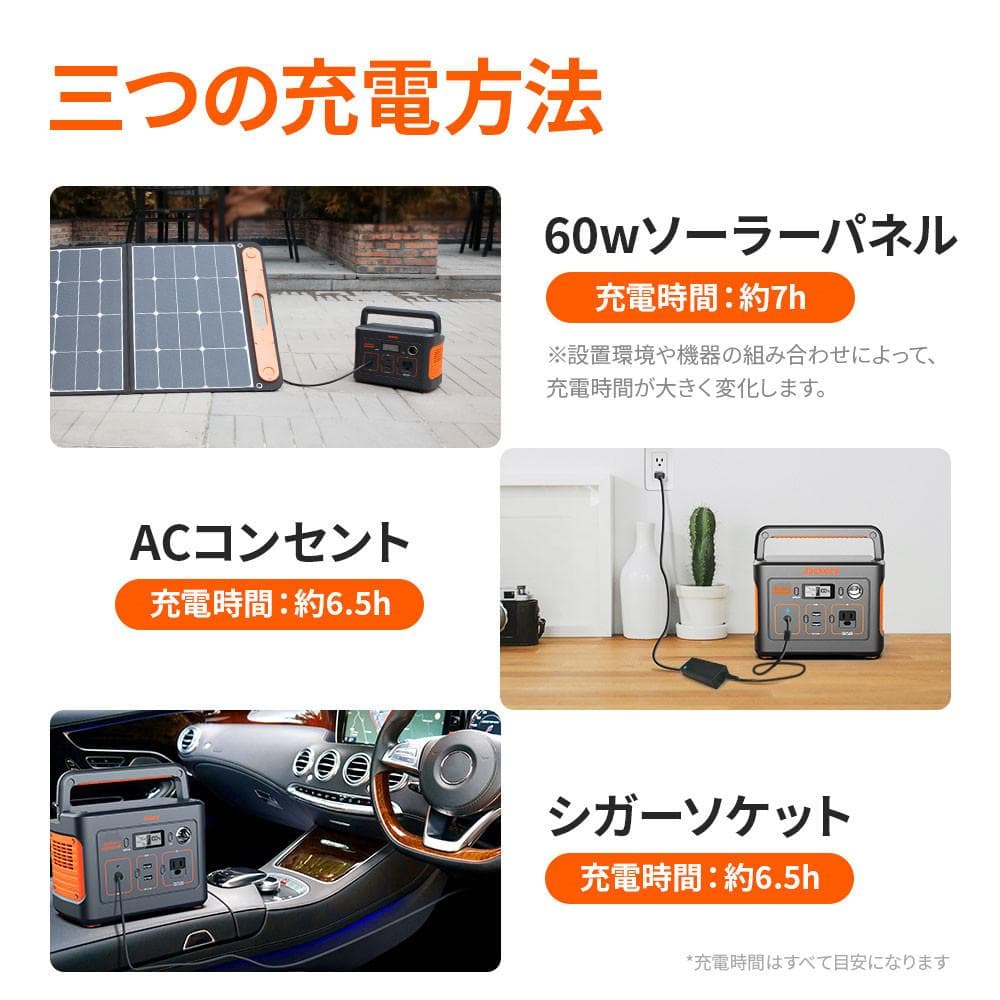 0713純正弦波 Jackery ポータブル電源 67200mAh/240Wh - メルカリ