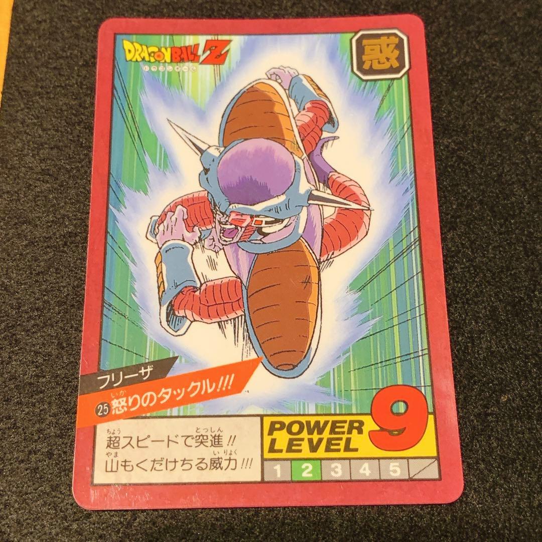 ドラゴンボールZ スーパーバトル No.25 フリーザ 怒りのタックル 96年製