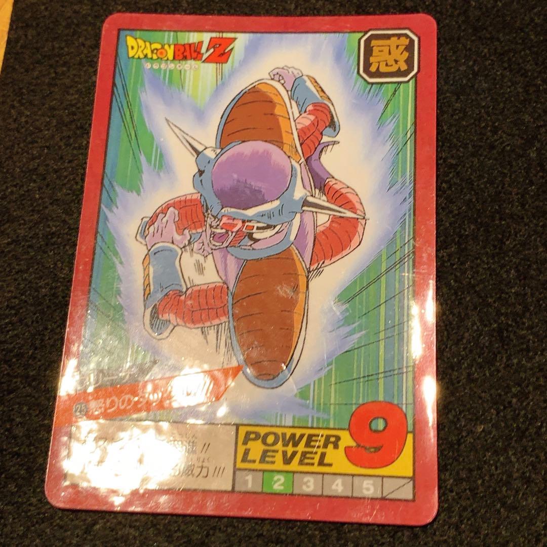 ドラゴンボールZ カードダス スーパーバトル 隠しキラ No.25 1996