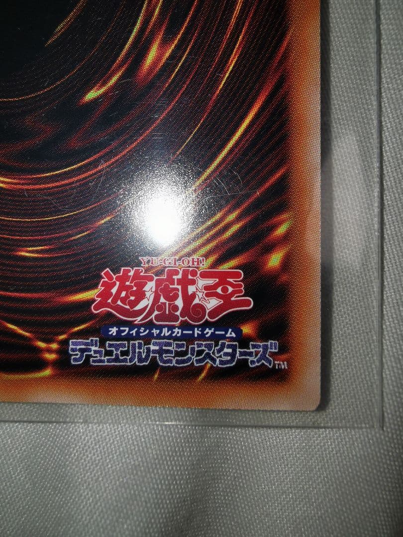 遊戯王 ブラックマジシャンガール プリシク　スタンプエディション　LPST