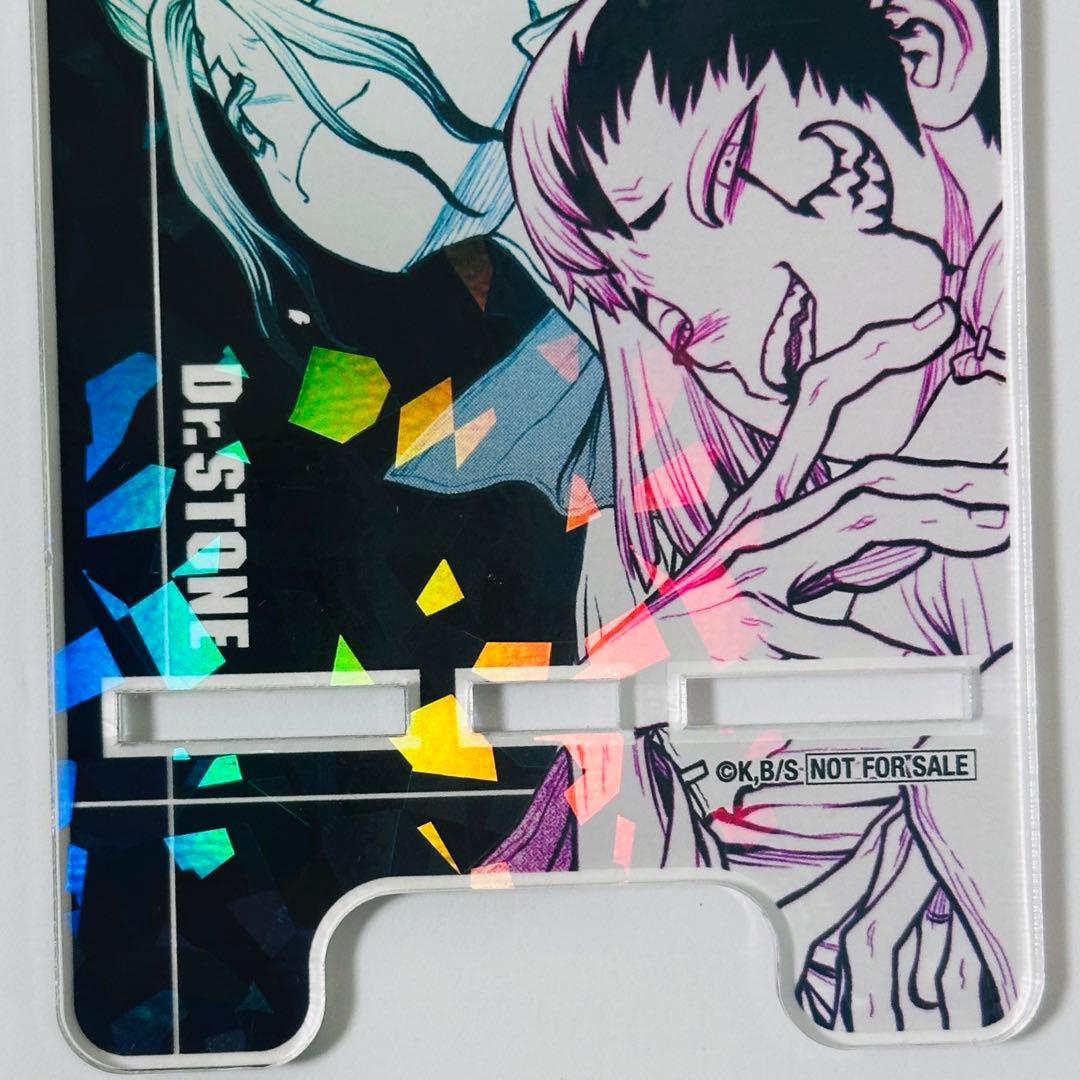 非売品 定期購読者限定 抽選100名 Dr.STONE アクリルスマホスタンド
