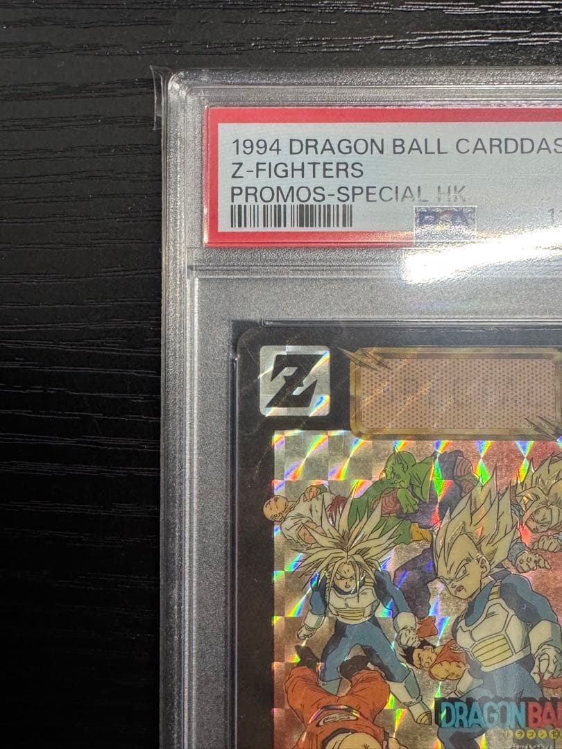 【PSA7】めちゃんこプロジェクト ④香港版 正規品　ドラゴンボール