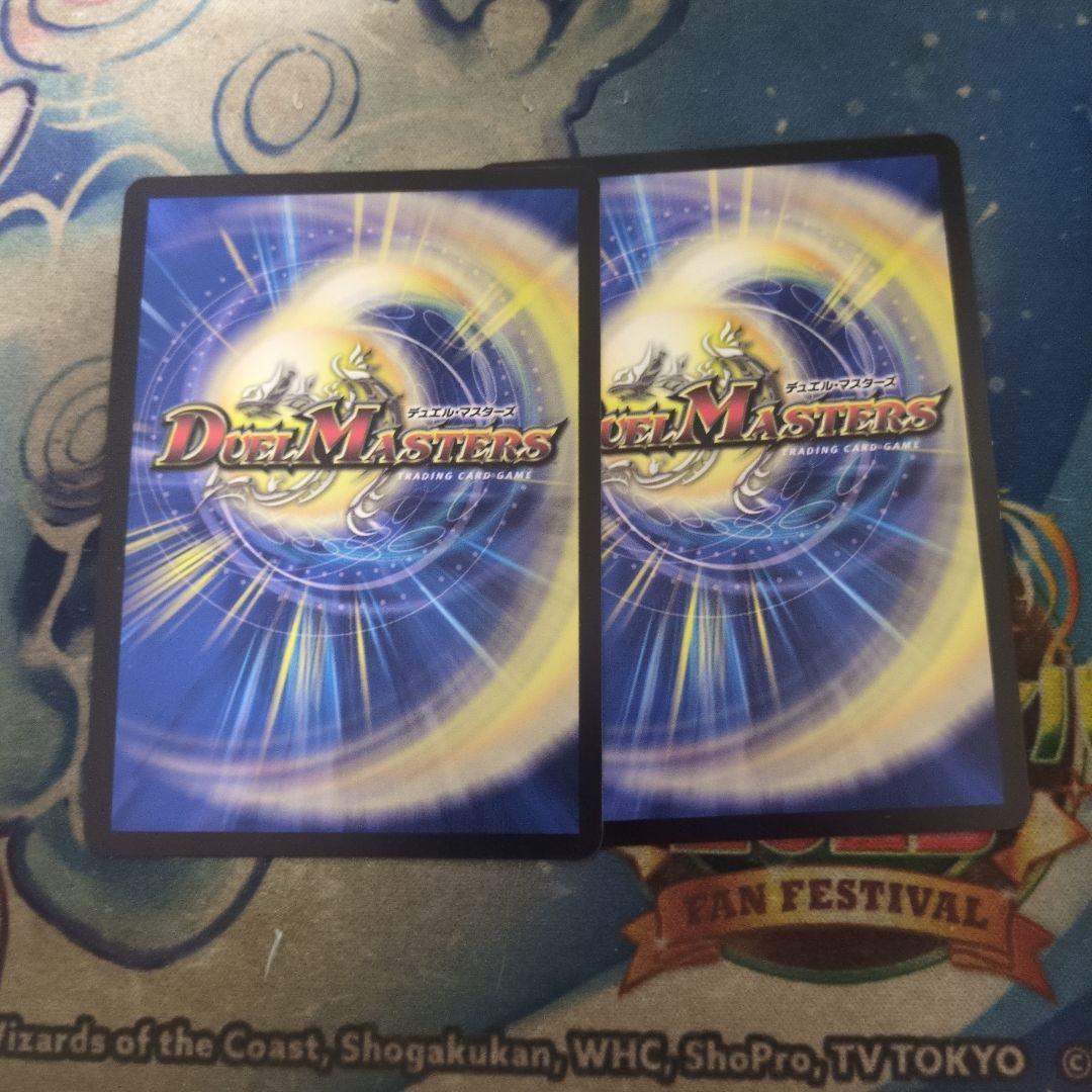 流星のガイアッシュカイザー 超銀トレジャー 2枚