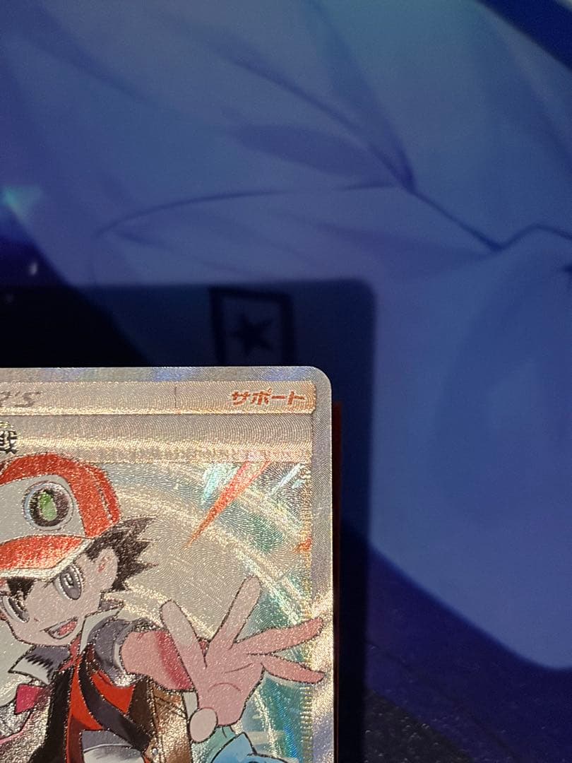 レッドの挑戦 SR SM12a TAG TEAM GXタッグオールスターズ 2…