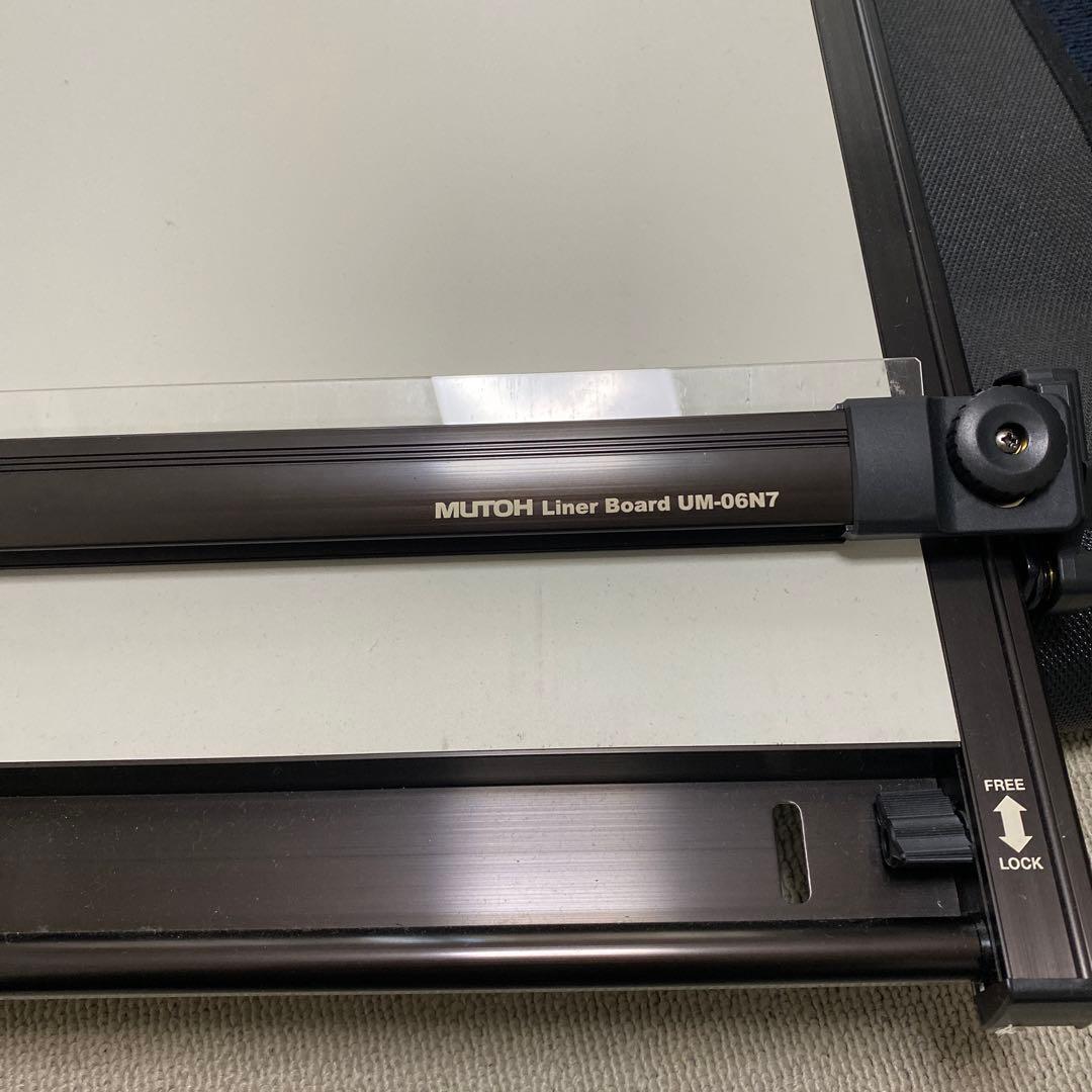 製図版　ライナーボード　MUTOH